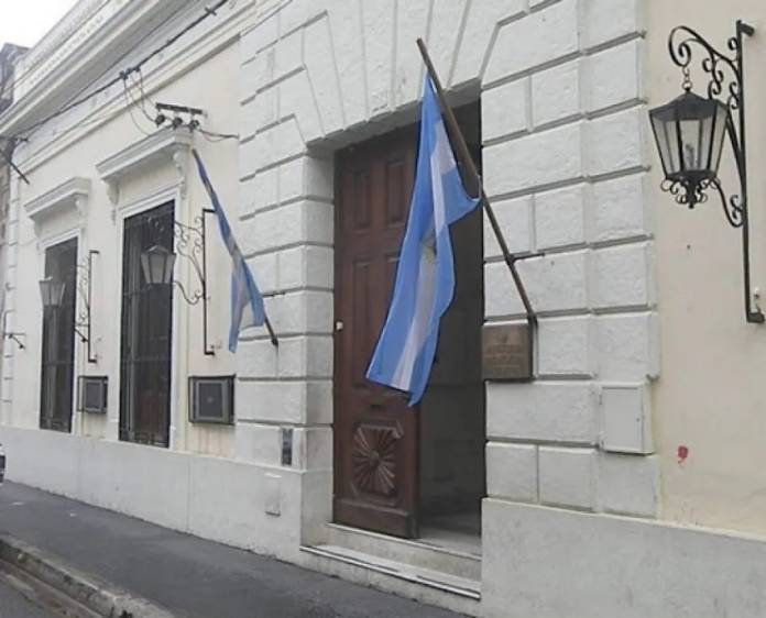 ministerio de educacion